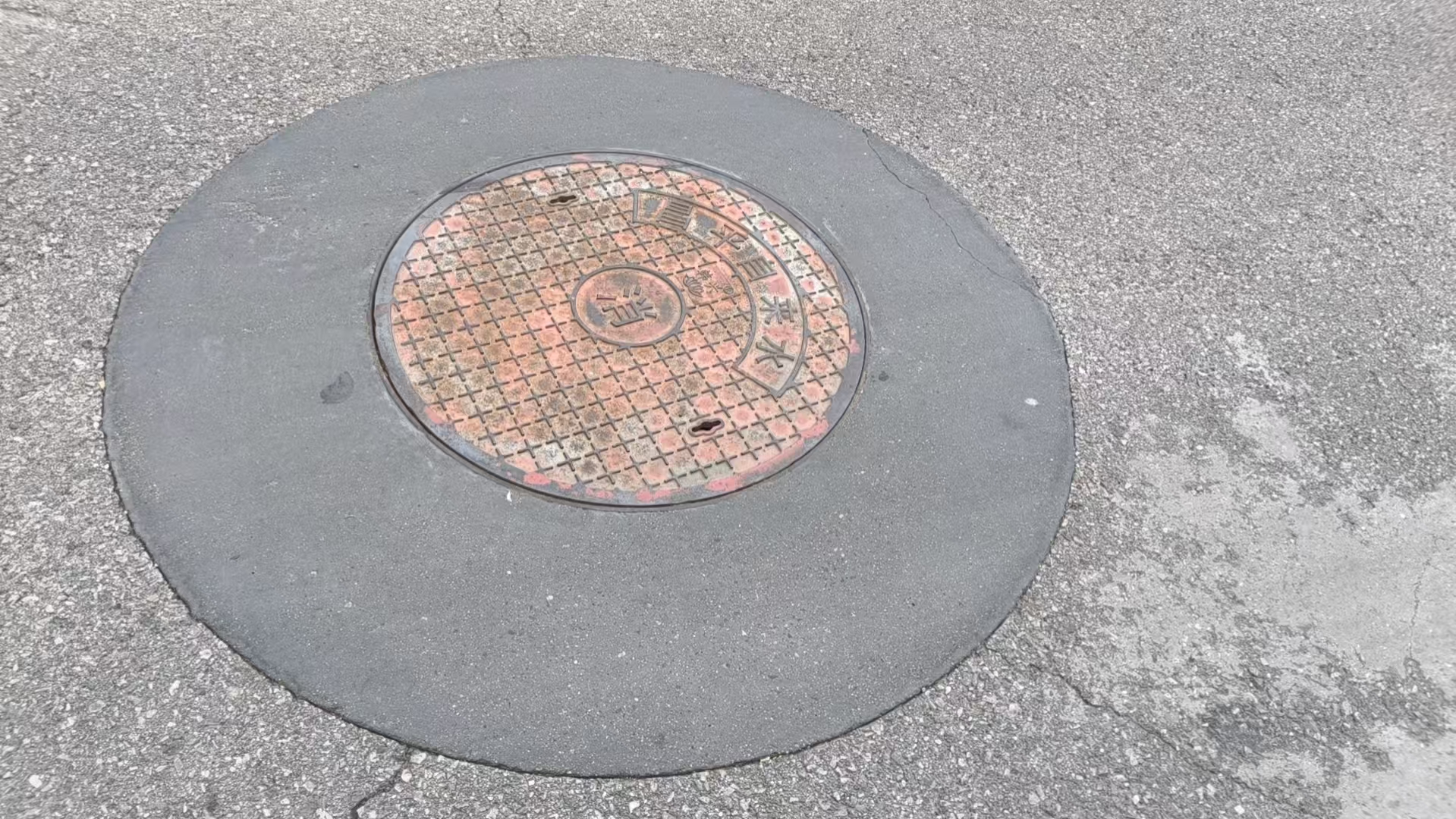 文水井周速凝加固料