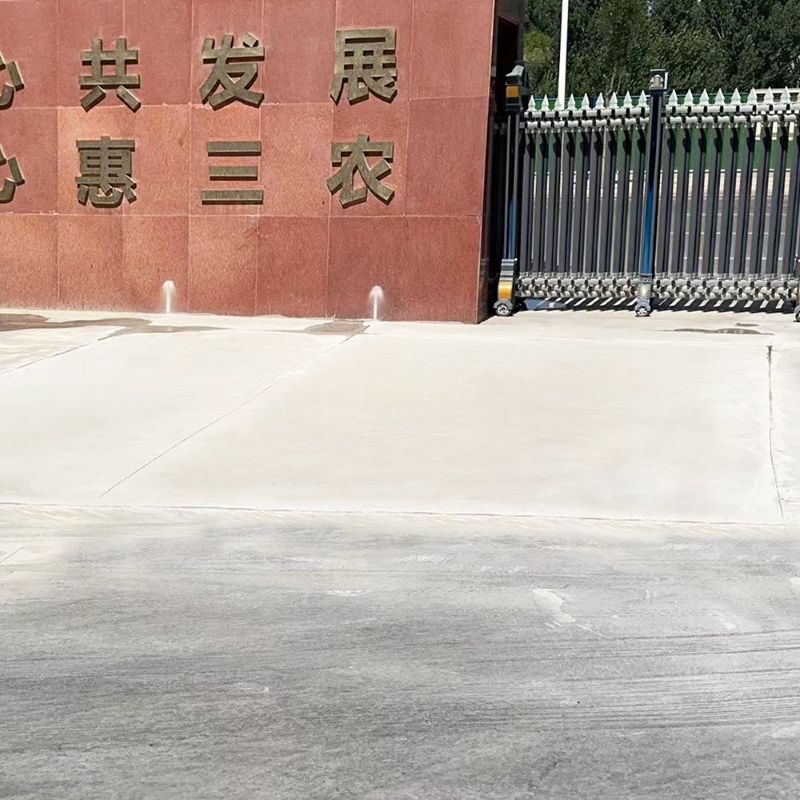 文水路面快速通车修补料